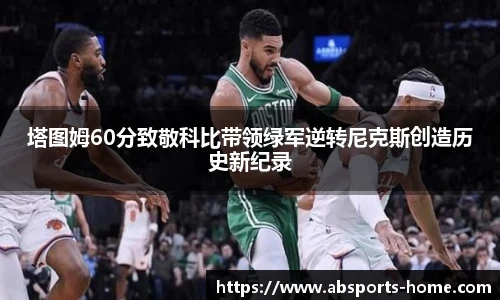AB娱乐